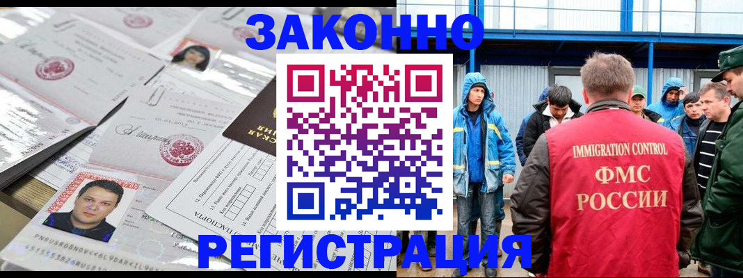 найти адрес прописки в Кинешме